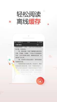 十元读书图1