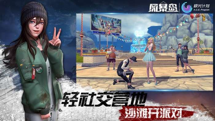 风暴岛正式版图5