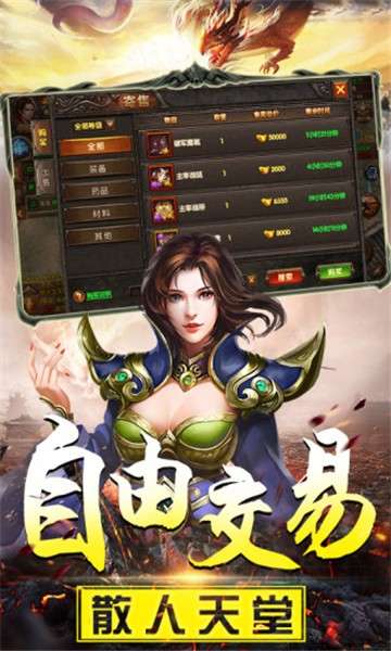 冰雪绝世图2