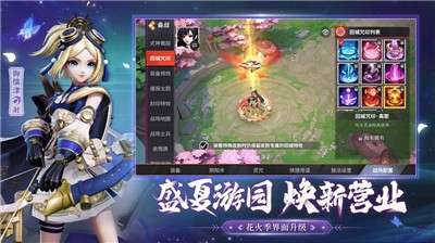 决战平安京久次良图5