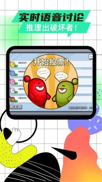 太空杀中文版图4