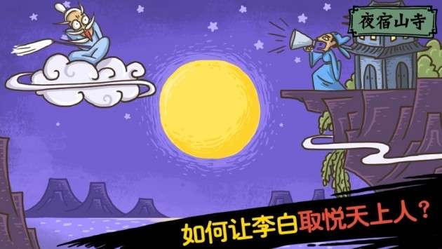 老铁扎心了2图3
