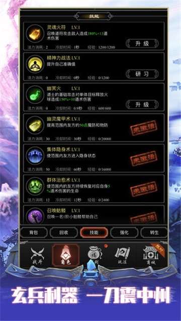 赤月风霜礼包版图2