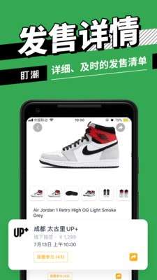 dc球鞋监控图1