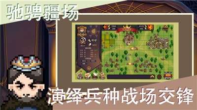 召唤骑士团图2
