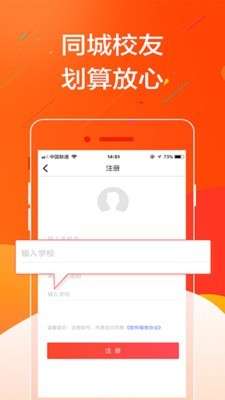 好单多多Pro图3