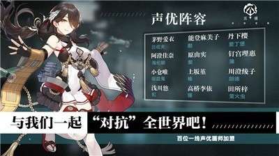 黑潮深海觉醒官网版图4