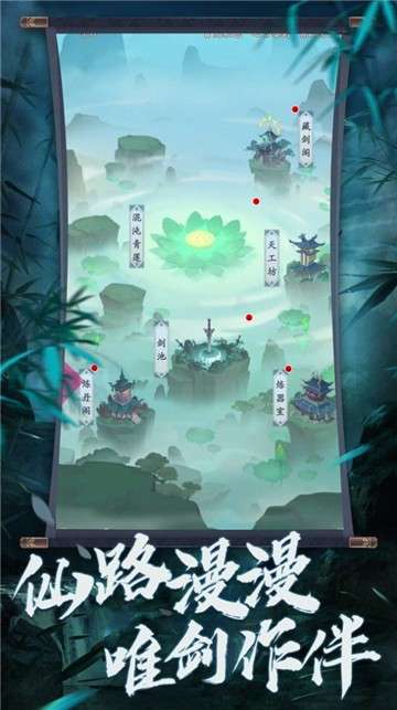 极道大魔头手游图3