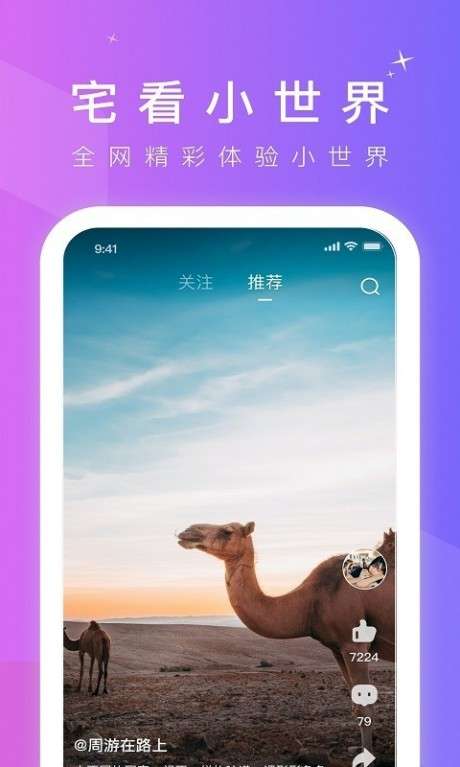 云痘痘视频图3