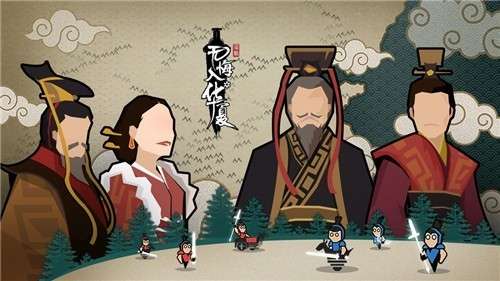 无悔入华夏游戏完整版图1