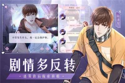 糖果公主3小游戏图4