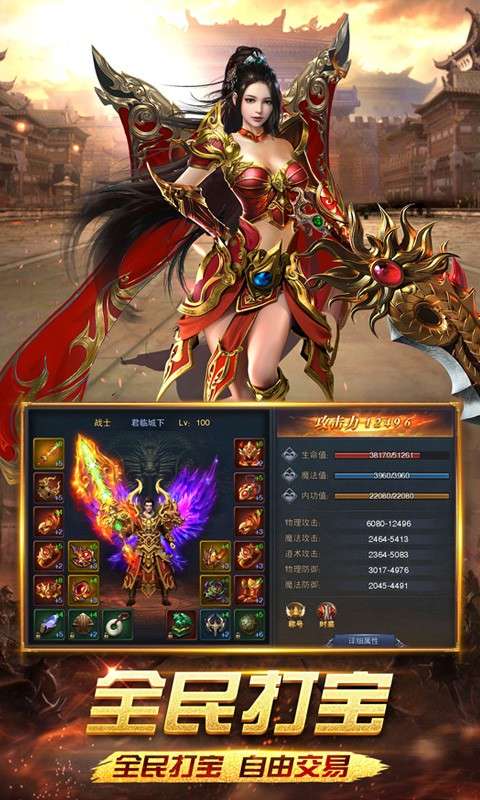 绝世秘籍BT（高倍返利）图3