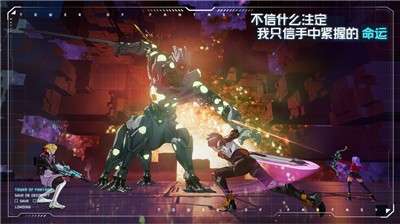 幻塔手游版图3