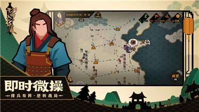 无悔入华夏抖音版图2