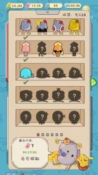 鬼畜抓鱼鱼图2