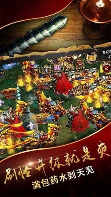 圣霸风云手游图1