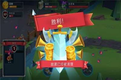 保卫战场大作战图1