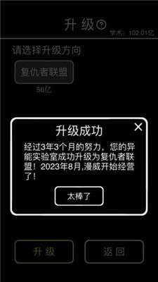 摆摊模拟器图1