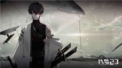 代号23测试服图3