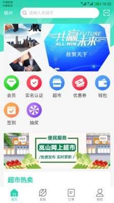 天天走着瞧图3