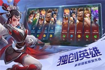 曙光英雄手游官方版图4