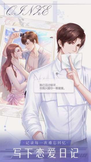 糖果公主3星梦芭蕾图5