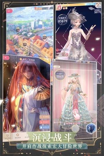 闪耀暖暖星雪圣诞图4