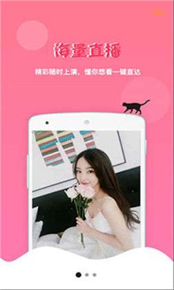 迷雾直播图1