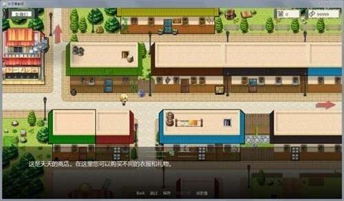 火影女忍者训练师新版1.3图3