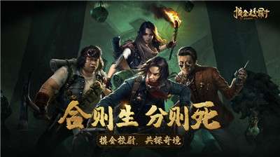 摸金校尉之九幽将军bt版图2