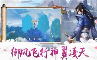 神之仙界游戏图3
