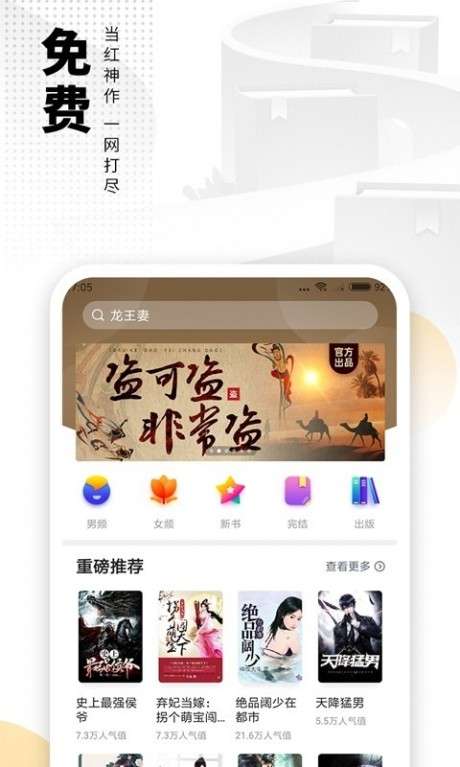 免费电子书图2