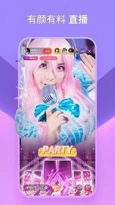 全民小视频极速版图1