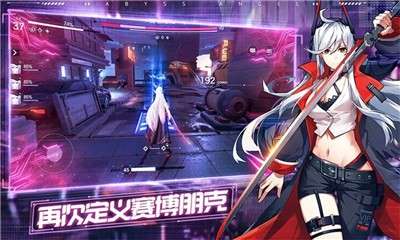 雏蜂深渊天使手游图3