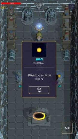无尽森林游戏图3