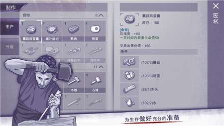 阿瑞斯病毒内购图3