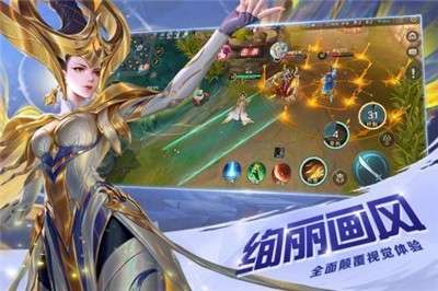 曙光英雄手游官方版图2
