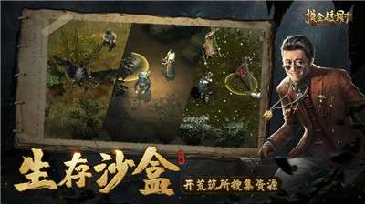 摸金校尉之九幽将军bt版图4