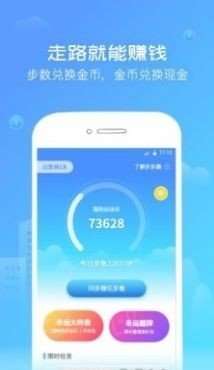 步步有趣图2