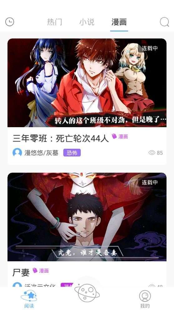 源世界图1