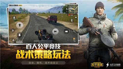 和平精英地宫模式图2