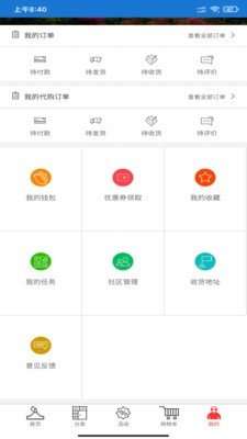 海淘兼职图4