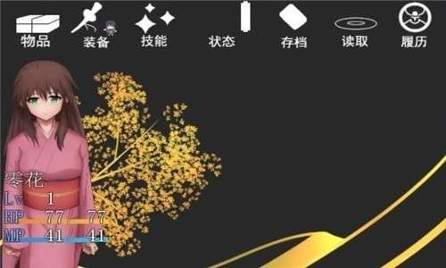 失落之忆直装版图3
