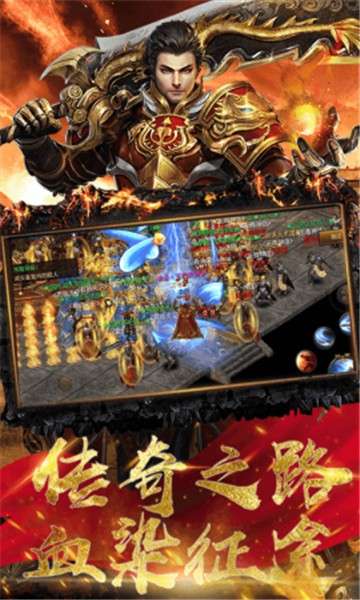 传奇迷失图3