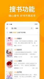 棚阅小说图4
