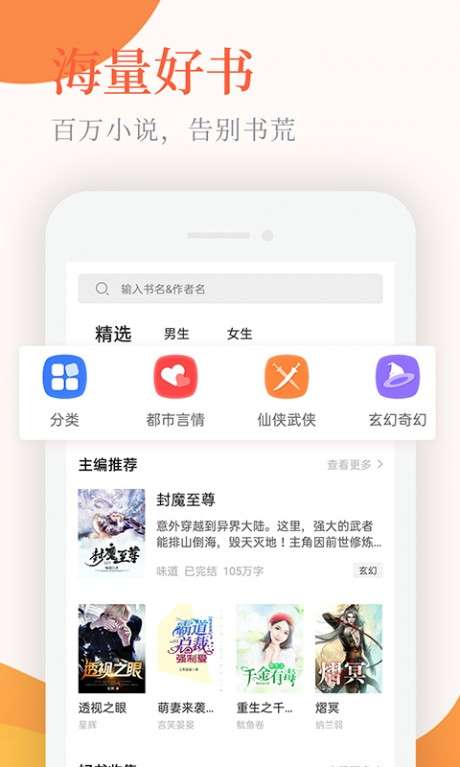 小说亭图1