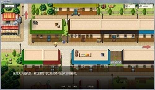火影女忍者训练师1.4中文版图3
