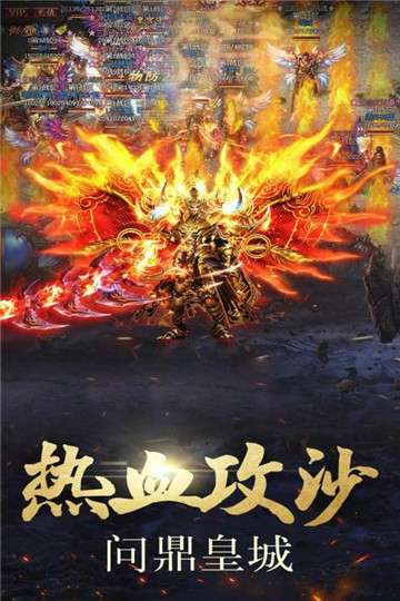 怒战雷霆bt版图4