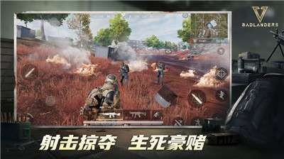 逃离塔科夫手游图2