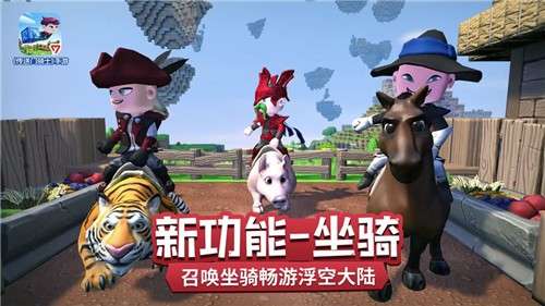 传送门骑士手机版图4
